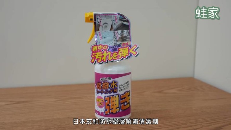 別再只買藥妝!日本必買居家清潔用品,實測效果驚人CP值高