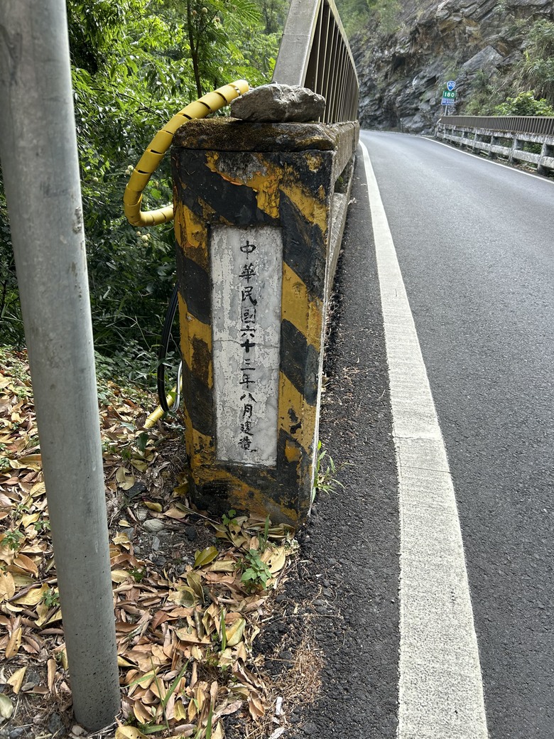 遊覽環島2 nd; 拉馬達星星；北條干雲；天龍古道；南橫公路；中之關古道；天池；海豹部隊