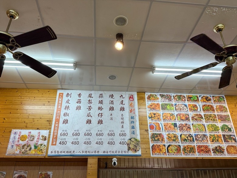受天宮附近美食餐廳,不能錯過的九尾草雞湯和古早味手路菜