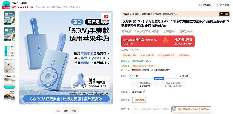 點我看大圖