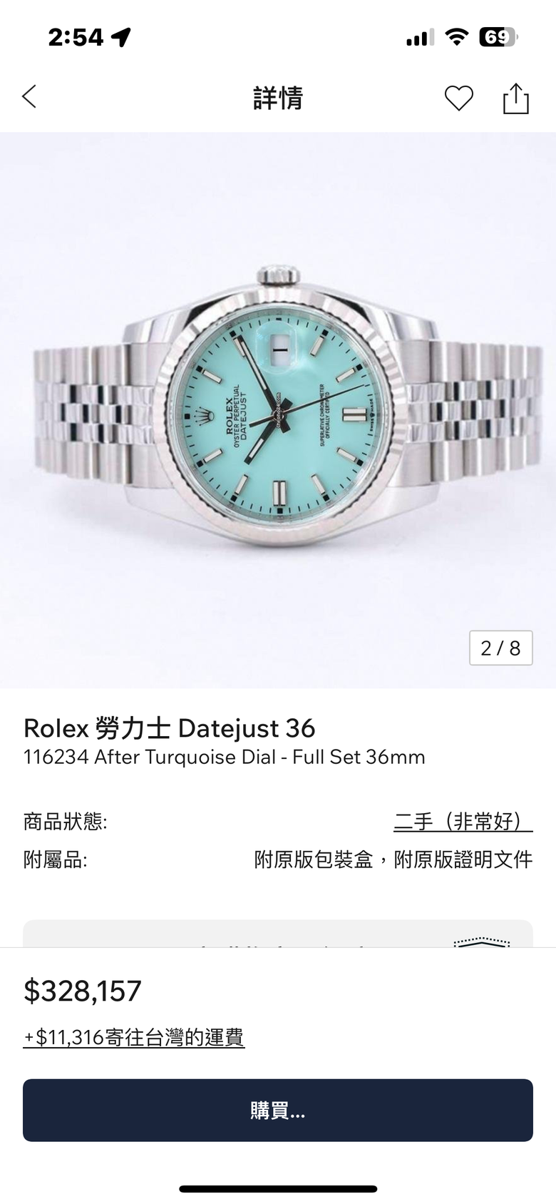 真的有這隻DJ 嗎 116234 蒂芬你藍的太陽圈五珠鏈