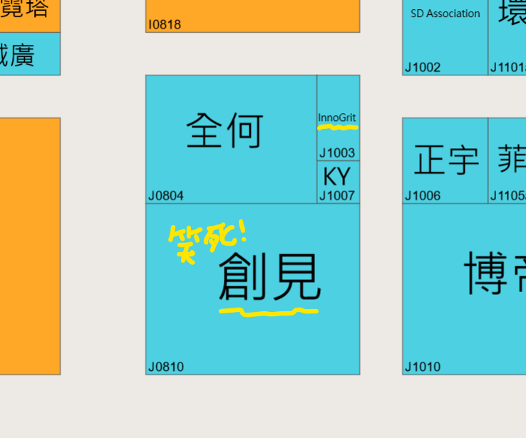 點我看大圖 Computex 2025之我的所見所聞(存儲篇)