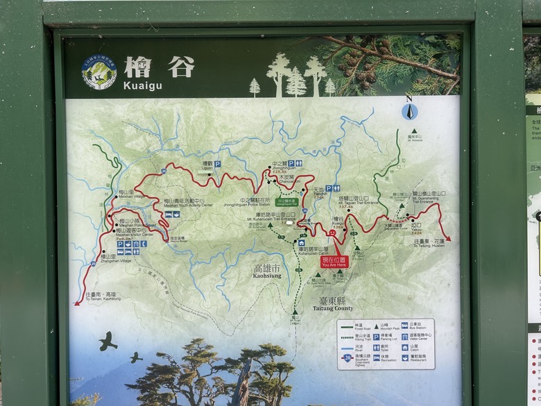 遊覽環島2 nd; 拉馬達星星；北條干雲；天龍古道；南橫公路；中之關古道；天池；海豹部隊