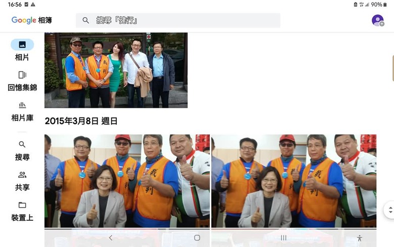 點我看大圖 兩天環島創始人紀錄台灣