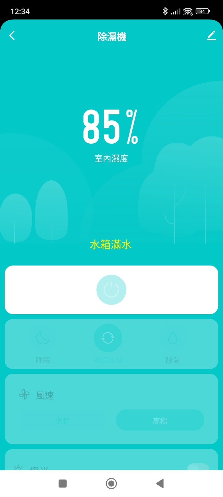 點我看大圖