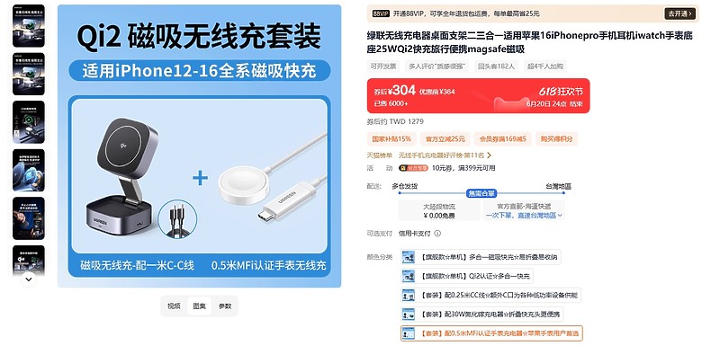 點我看大圖