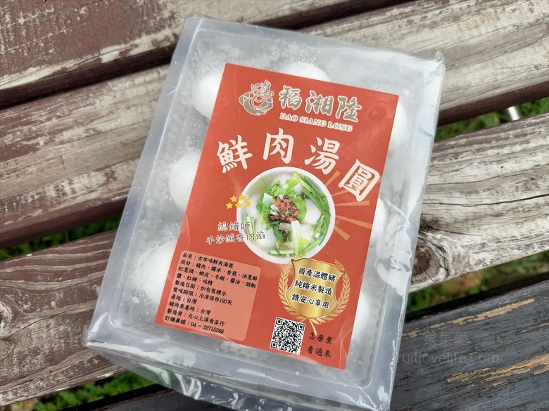 滿滿粽葉香的肉粽,每顆粽子獨立真空包裝設計,想吃多少拆多少,美味不變質