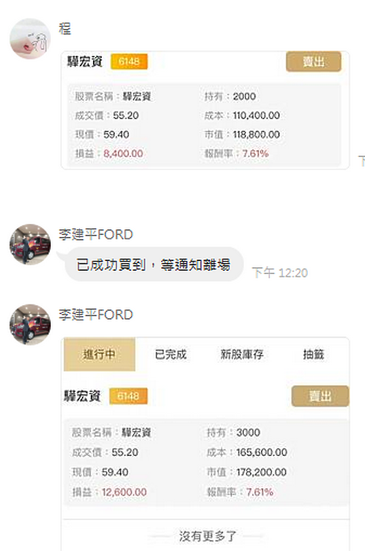 點我看大圖