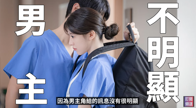 【分享】《機智住院醫生生活》觀後感|笑中帶淚的實習醫師群像劇,看完好想抱媽媽