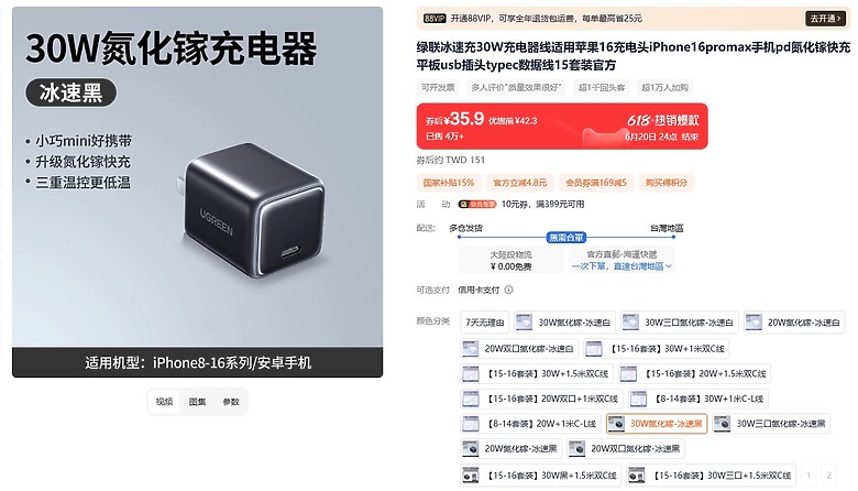 點我看大圖