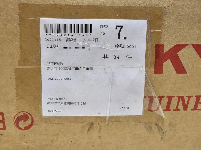 電動機車車主的心痛時刻，光陽Candy 3.0換電池經驗分享