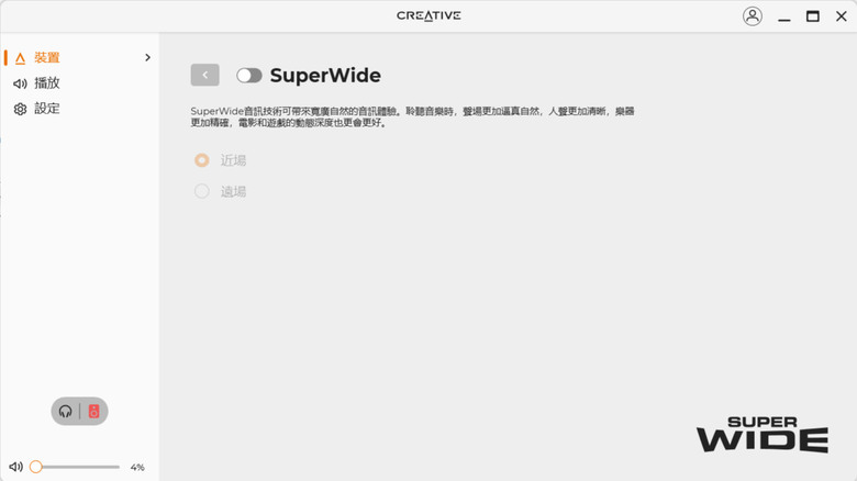 【開箱簡測】Creative Sound Blaster GS5 開箱簡介