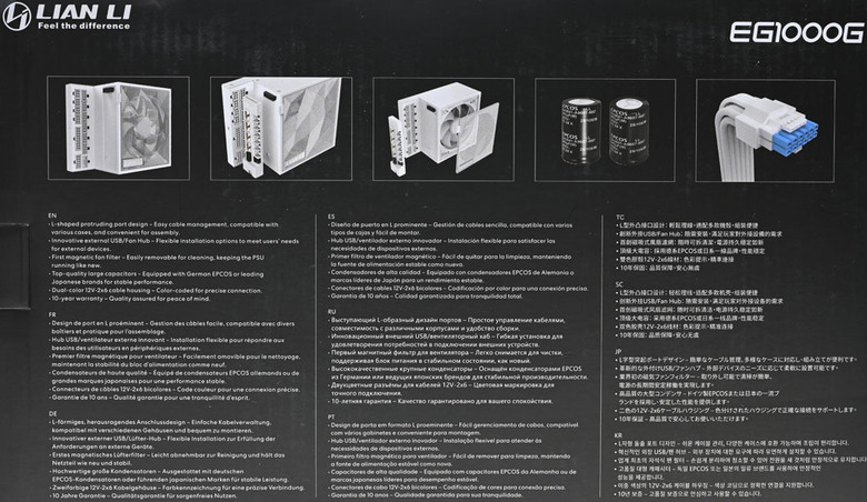 LIAN LI EDGE GOLD EG1000G 1000W金牌全模組化電源開箱