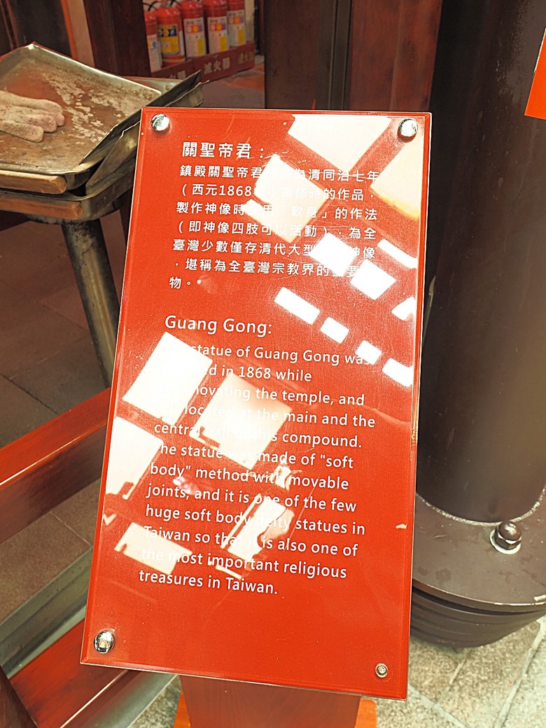 帶領探訪新莊故事 之 2025潮盛新莊活動 —《廟街:眾神連線》集章散策 與 《祭典中的ㄈㄨˊ碼》特展