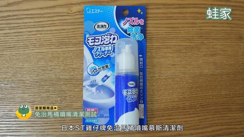 別再只買藥妝!日本必買居家清潔用品,實測效果驚人CP值高