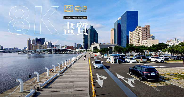 哈浮 HOVER X1 Pro Max 開箱體驗｜記錄旅程與每次運動瞬間