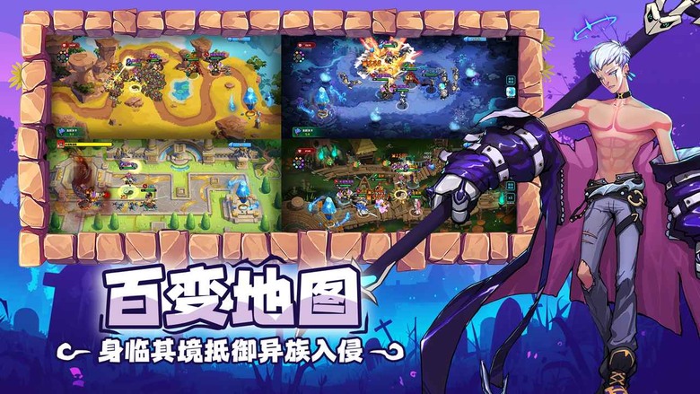 《超凡守衛戰》 5月9日 開啟測試 東西方神話角色 塔防+卡牌 熱血闖關 | 豐富的神話角色 精美的遊戲場景 超強BOSS戰 | 禮包碼、兌換碼、虛寶碼 | 二次元美漫風格 陣營光環自由搭配
