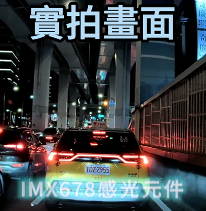 2025車記錄器推薦！快譯通S95A前4K後2K高畫質電子後視鏡，星光夜視2代＋WiFi＋GPS＋FMP4！