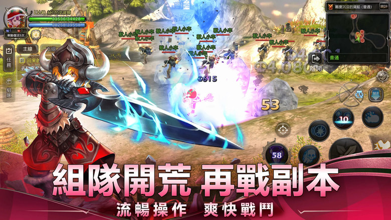 《龍之谷:重生》 5月23日 正式開放 經典 IP 情懷 + 創新 全新回歸 | 禮包碼:DNPRE666 | 原汁原味 重現線上遊戲榮光 酷炫技能革新 操作體驗再進化 八人副本登場 協作激戰再升級