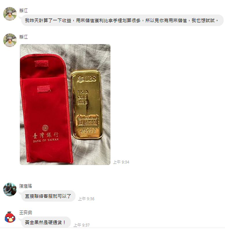 點我看大圖