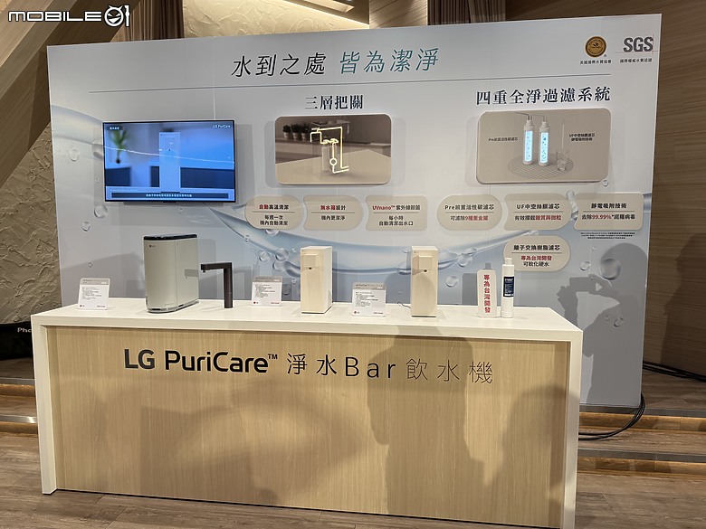 居家美型飲水尖兵 - LG PuriCare 淨水BAR 飲水機全系列體驗會分享