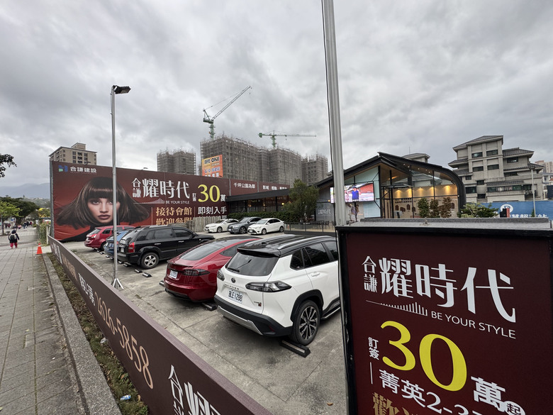 房子那麼多可以挑~還要考慮淡水嗎?