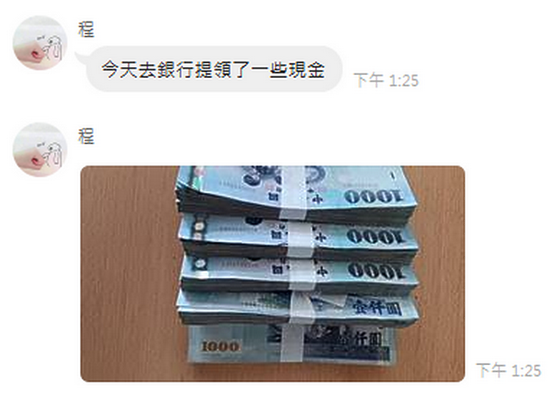 點我看大圖