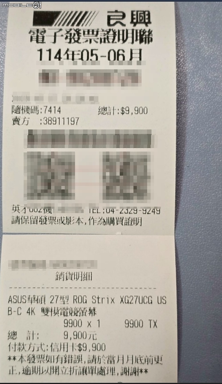 不用萬元就有雙模式4K的ROG Strix XG27UCG 小開箱