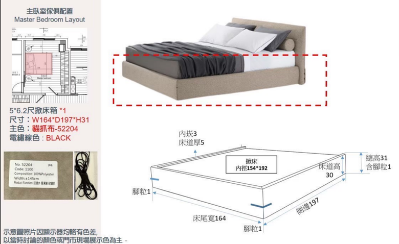 [開箱]極簡不極冷，我們家的灰白與木之歌