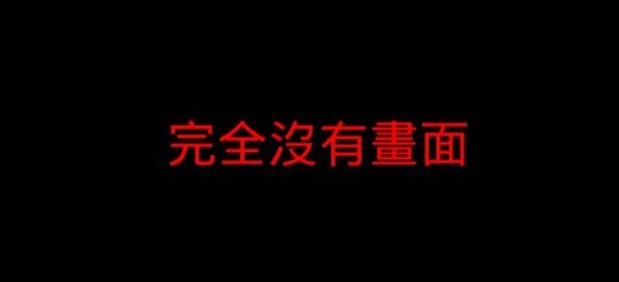酒駕💢💢開野馬跑車逆向撞死人...他改認罪賠錢 二審8年徒刑變「免關」‼️‼️