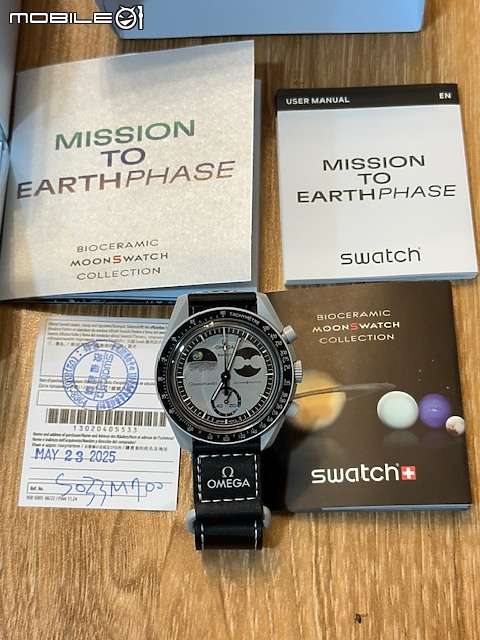 Swatch & OMEGA 「Mission to Earthphase」
