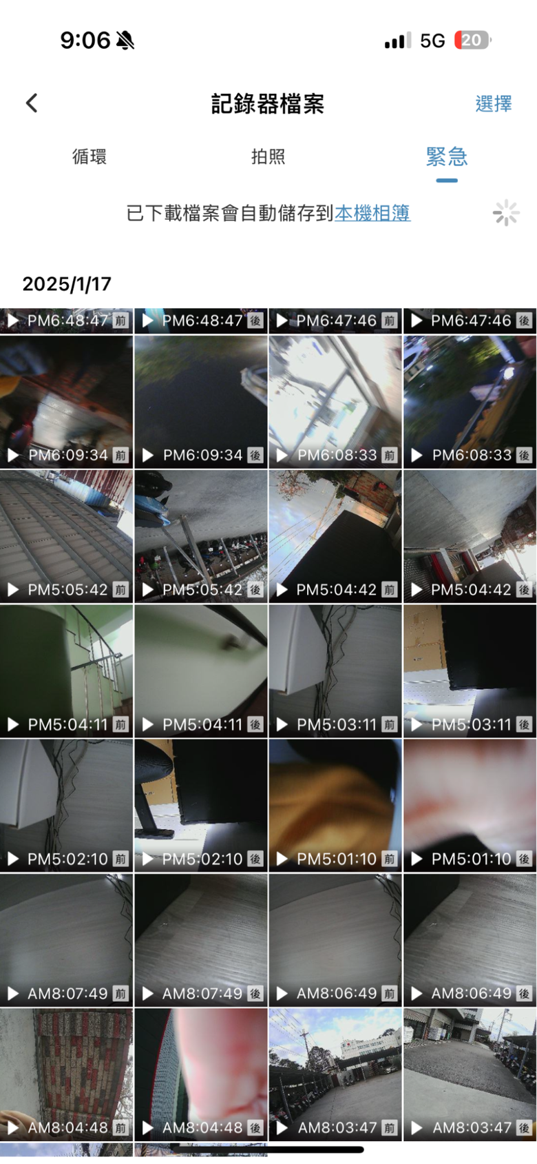 開箱心得分享:MUFU 前後雙錄機車行車記錄器 V30P 會跟你說科技執法在哪裡