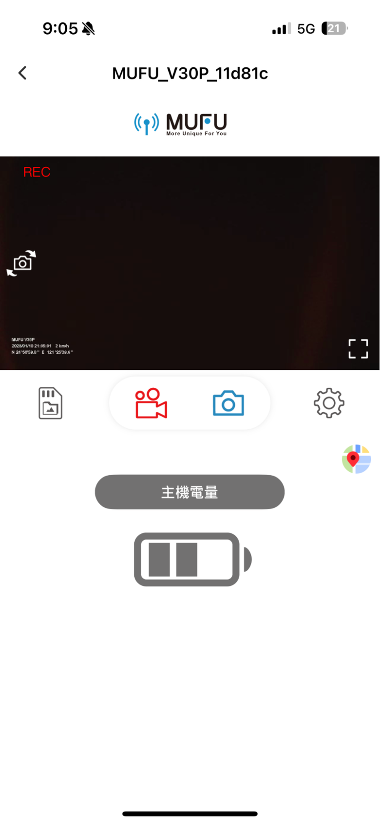 開箱心得分享:MUFU 前後雙錄機車行車記錄器 V30P 會跟你說科技執法在哪裡