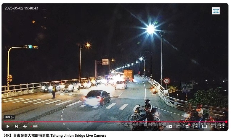 台東金崙大橋上廂型車起火燃燒