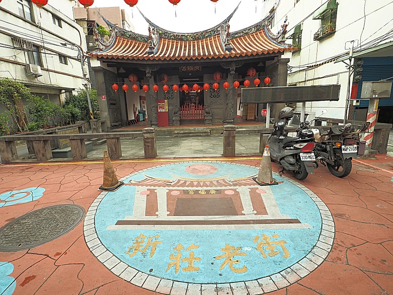 帶領探訪新莊故事 之 2025潮盛新莊活動 —《廟街:眾神連線》集章散策 與 《祭典中的ㄈㄨˊ碼》特展