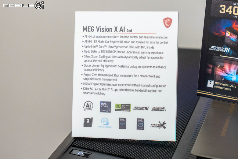 【Computex 2025】微星展出新一代電競主機/PRO 商務 PC 導入 AI Robot 功能讓遊戲/工作效率加倍