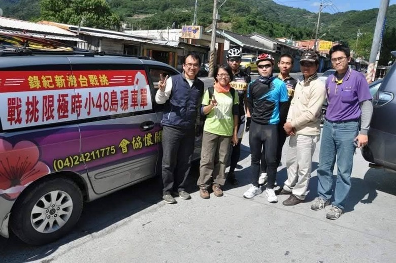點我看大圖 兩天環島創始人紀錄台灣