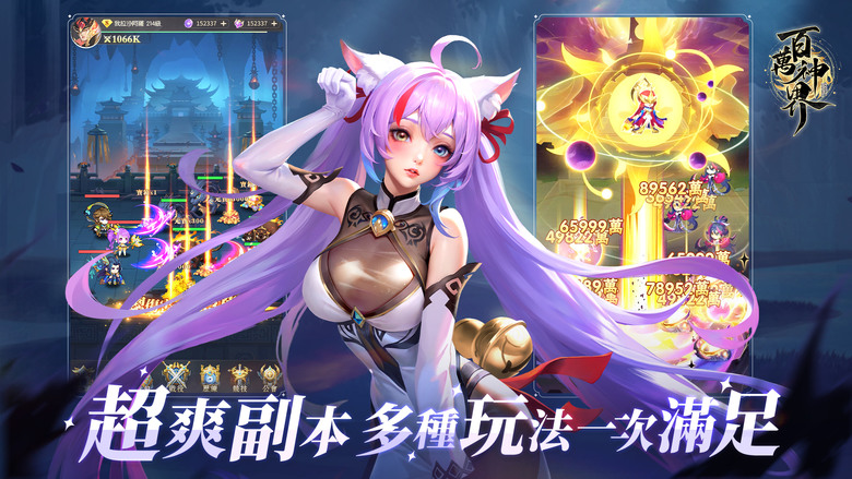 《百萬神界》 5月27日 雙平台正式上市 超派集神卡牌 RPG 正式登場!百萬神明齊聚神界 | 禮包碼、兌換碼、虛寶碼 千萬金幣 千抽好禮 | 輕鬆養神明 超神戰隊零壓力 眾神的戰場 絕技破天裂地