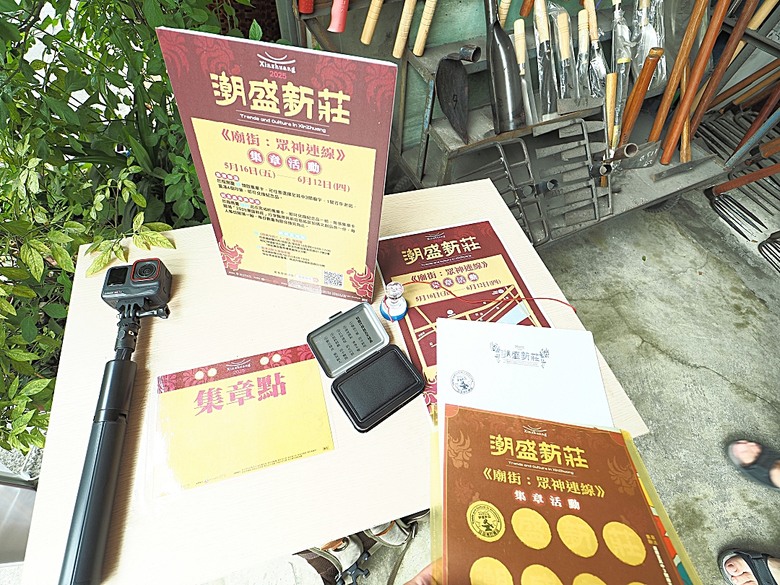 帶領探訪新莊故事 之 2025潮盛新莊活動 —《廟街:眾神連線》集章散策 與 《祭典中的ㄈㄨˊ碼》特展