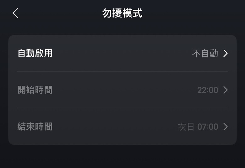 [已自行解決]Amazfit gtr 4 卡路里及通知問題請教！