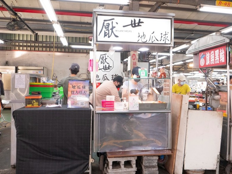 高雄最強地瓜球!經典口味創新融合 三色綜合口味一次滿足!