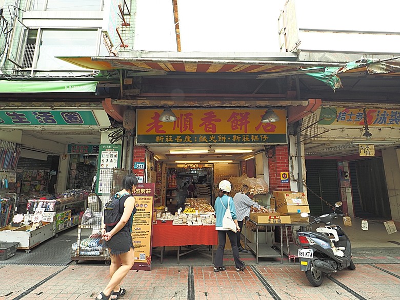 帶領探訪新莊故事 之 2025潮盛新莊活動 —《廟街:眾神連線》集章散策 與 《祭典中的ㄈㄨˊ碼》特展