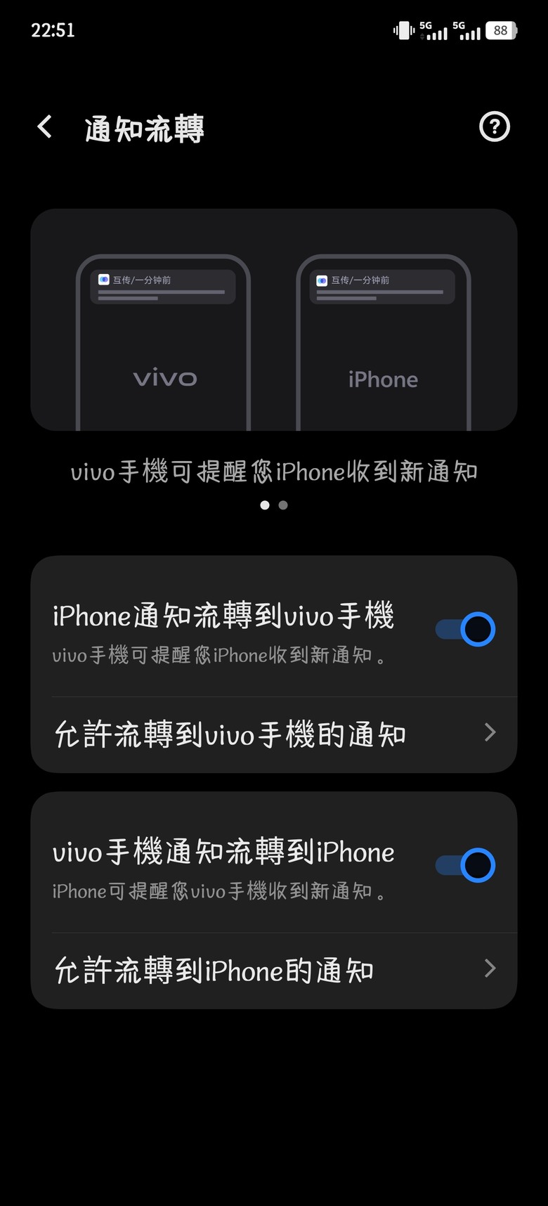 X200 Ultra 入手 來點不一樣的（新增第三方增距）