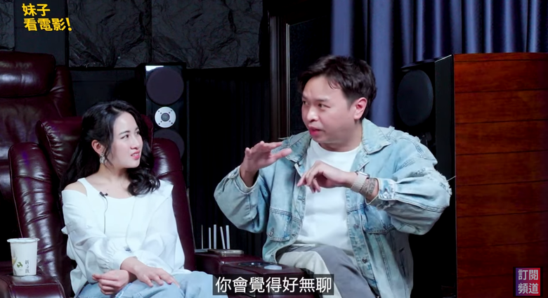 【分享】妹子看電影李大私人劇院開箱｜夢幻級影音空間，體感炮217吋巨幕爽到升天！