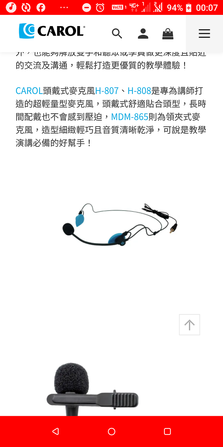 防毒面具去哪買