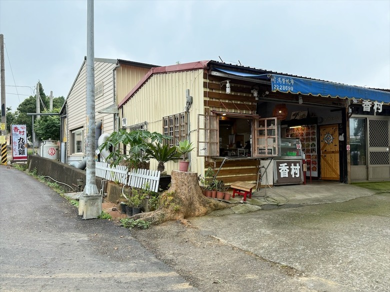 受天宮附近美食餐廳,不能錯過的九尾草雞湯和古早味手路菜