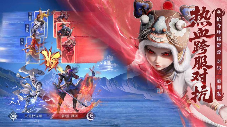《不良人:破局》 5月21日 正式上線 不良人第七季全新手遊 高顏值卡牌還原之作 | 千抽狂歡 豪禮不停 八日登錄 免費升星 | 輕鬆躺贏! 天下奇遇大有可玩 天下為棋!以策取勝永不過時