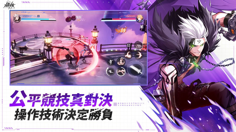 《晶核》 5月28日 全平台正式上線 魔導龐克全新合作共鬥動作 RPG | 遊戲代言人：謝坤達 | 5大職業11轉職 打造專屬技能 魔法與機械共奏 探索阿特蘭的奧秘 超爽快動作連擊 體驗花式Combo