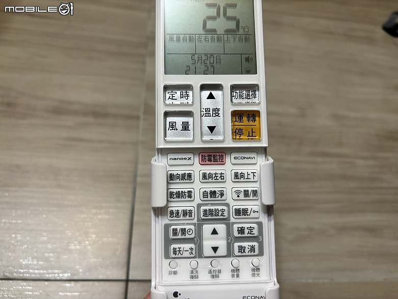 【Panasonic 省電我超強】| 用了一年的UX冷氣心得 | UX40BHA2