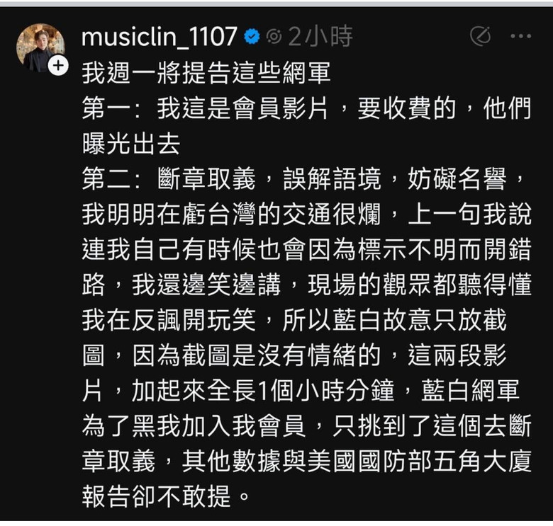 ❤️❤️八炯：台灣交通爛‼️解放軍不容易登陸‼️